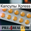 Капсулы Xpress levitra1